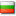 Bulgaria Bulgaria