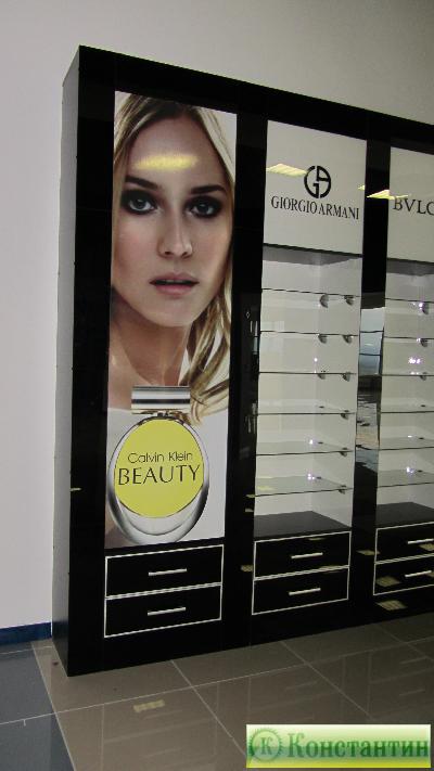 Duty Free