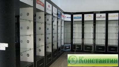 Duty Free