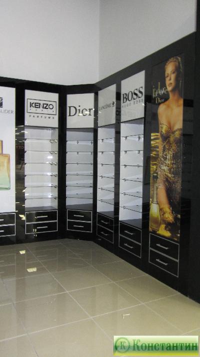 Duty Free