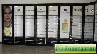 Duty Free